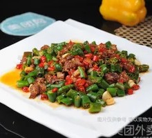 Spicy Pepper Rabbit