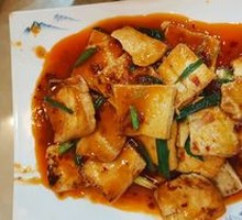 Chopped Chili Tofu
