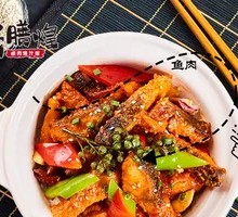Tao Fragrant Fish