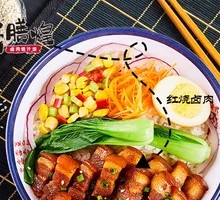 Braised Pork Rice