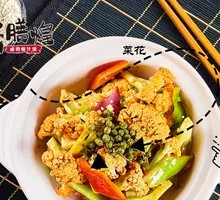 Tao Fragrant Cauliflower