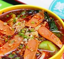 Hot Pot Spicy Rice Noodles