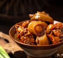 Ox Tail