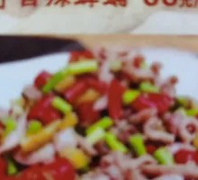 Pickled Pepper Crispy Fish Maw