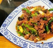 Pickled Pepper Gonghua