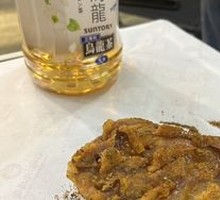Chicken Thigh