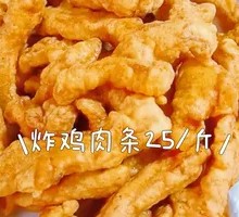 Chicken Strips