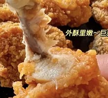 Fragrant Bone-in Chicken