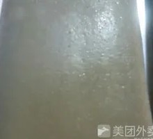 Sliced Taro Cake