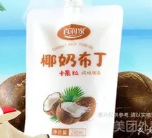 Coconut Milk Pudding