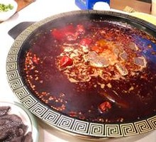 Spicy Oil Broth