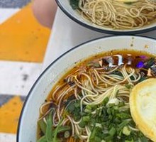 Authentic Chongqing Noodles