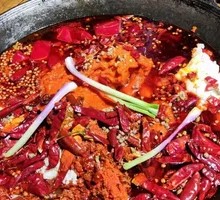 Spicy Soup Base