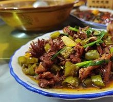 Chicken Offal