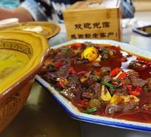Pickled Pepper Chicken Blood