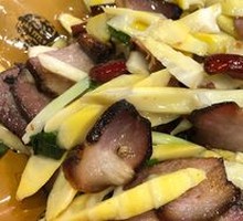 Bamboo Shoots Stir-Fried with Preserved Pork