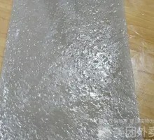 Sliced Taro Cake