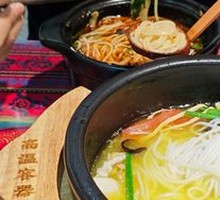 Crossing-the-bridge Rice Noodles