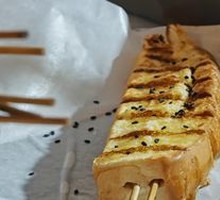 Toasted Bread