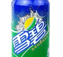 Canned Sprite