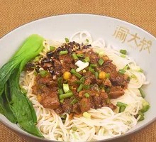 Dry-Mixed Sauce Rice Noodles