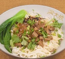 Spicy Beef Rice Noodles with Diced Chili