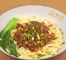 Dry Tossed Noodles with Pork Sauce
