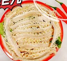 Beef Tripe