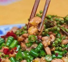 Iron Mountain Peak Spicy Sichuan Chicken Whole