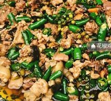 Sichuan Pepper