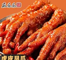 Hot Pot Chicken Feet with Tiger Skin Texture
