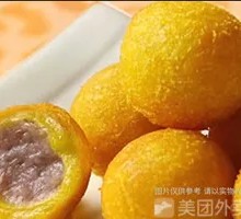 Sweet Heart Crispy Balls