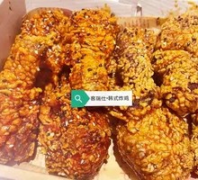 Korean Pork Shank