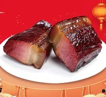 Hind Leg Bacon