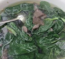 Chicken Blood Soup with Greens