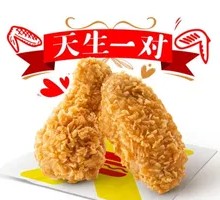 Spicy Chicken Wings