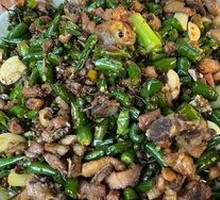 Sichuan Pepper Chicken