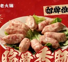 脆骨香肠