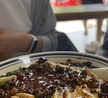 Dan Dan Noodles