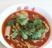 Special Beef Offal Rice