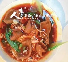 Stewed Intestine Noodles