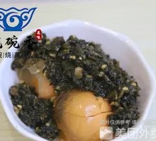 Crispy Century Egg