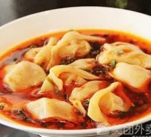 Hot Pot Dumplings
