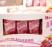 True Fruit Granules