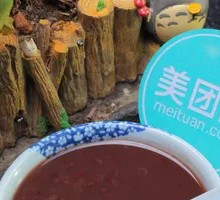 Black Rice Porridge
