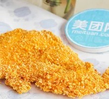 Chicken Cutlet