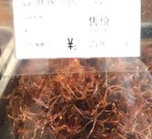 Spicy Beef