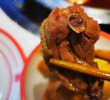 Taro Chicken