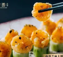 Wasabi Sesame Giant Prawn