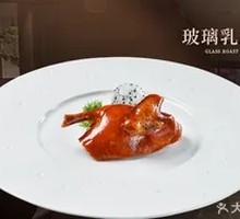 Glass-braised Pigeon